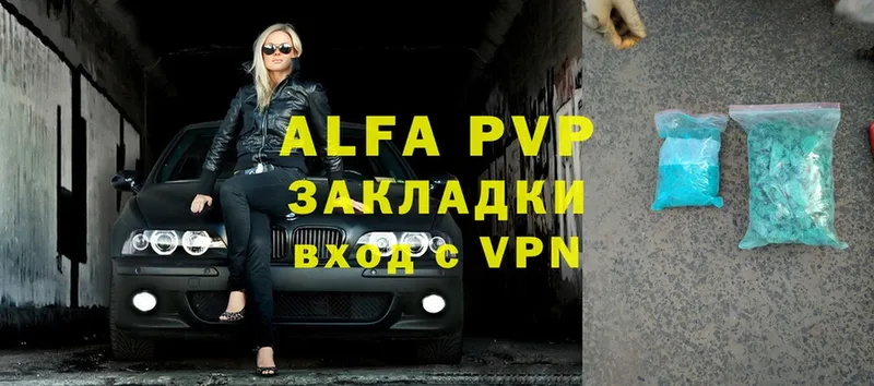 купить  цена  MEGA зеркало  Alfa_PVP крисы CK  Сосновка 