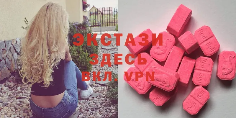 MEGA ТОР  где купить   Сосновка  Ecstasy Punisher 