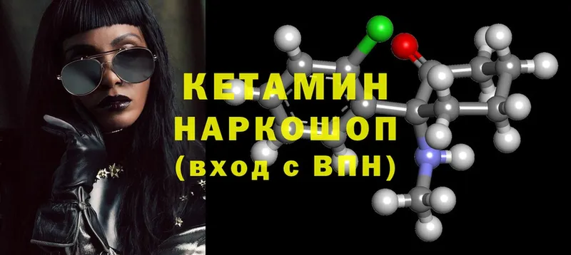 как найти закладки  Сосновка  КЕТАМИН ketamine 