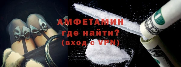 MDMA Premium VHQ Володарск