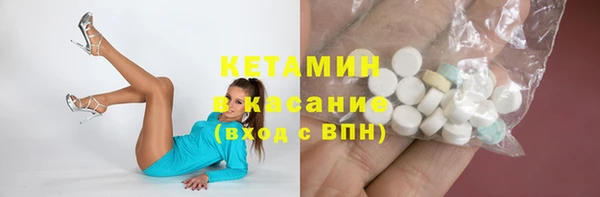 MDMA Premium VHQ Володарск