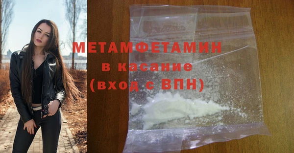 MDMA Premium VHQ Володарск