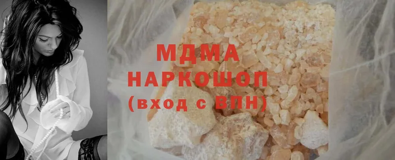 MDMA VHQ  дарнет шоп  blacksprut сайт  Сосновка 